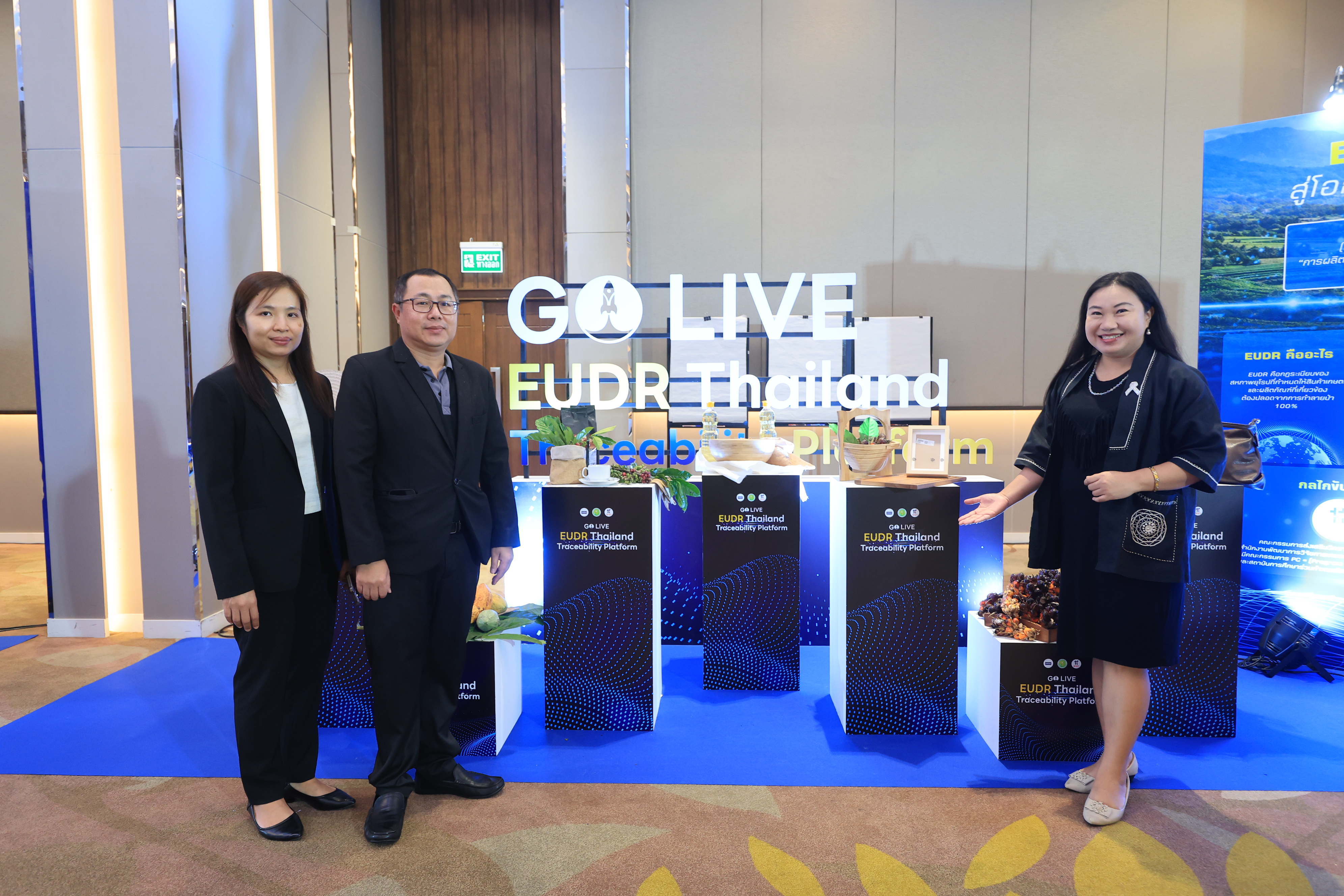 title - ส.ป.ก. ร่วมพิธีเปิดงาน “Go Live: EUDR Thailand Traceability Platform”